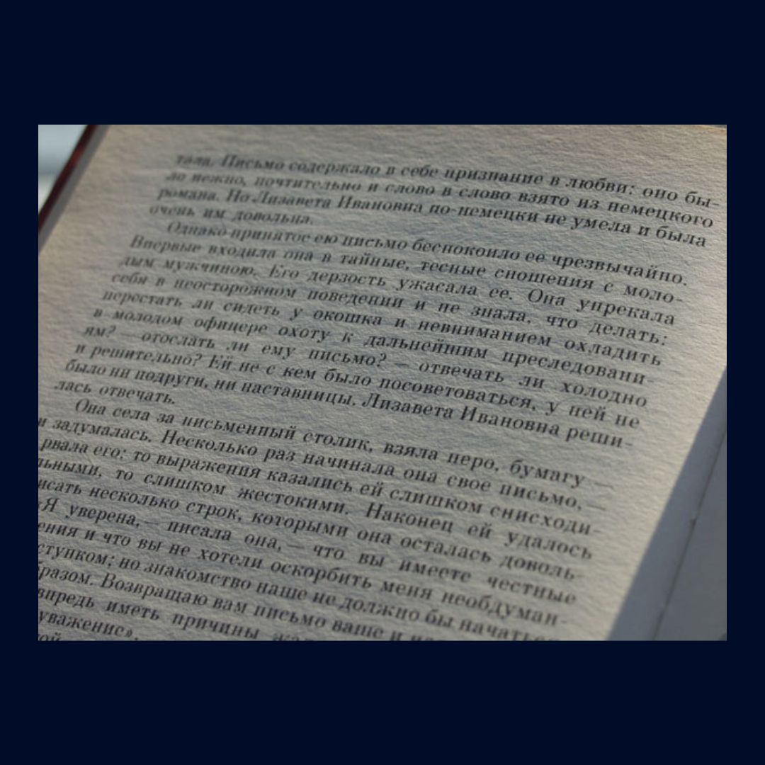 La letteratura Russa del '900 - Il partito della miopia: Isaak Babel' incontra Aleksej Remizov
